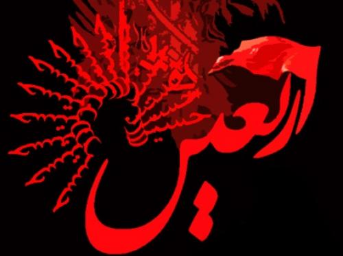 دلیل بزرگداشت اربعین حسینی چیست‌؟/ عدد «اربعین‌» در متون دینی‌