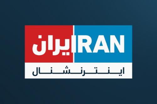 دروغ بزرگ اینترنشنال برای آتش‌افروزی علیه ایران/ فیلم