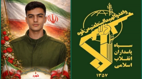 اطلاعیه سپاه لرستان در پی شهادت بسیجی مدافع امنیت