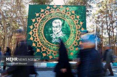 کرمان و گلزار شهدای این شهر