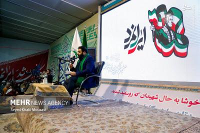 کرمان و گلزار شهدای این شهر