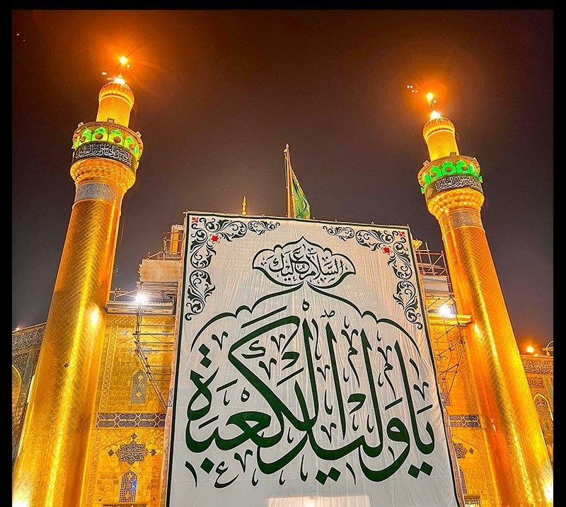 حال و هوای نجف اشرف در آستانه ولادت حضرت علی