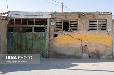 خطربلعیده شدن اصفهان