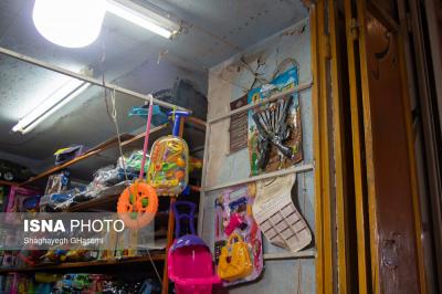 خطربلعیده شدن اصفهان