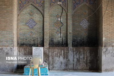 خطربلعیده شدن اصفهان