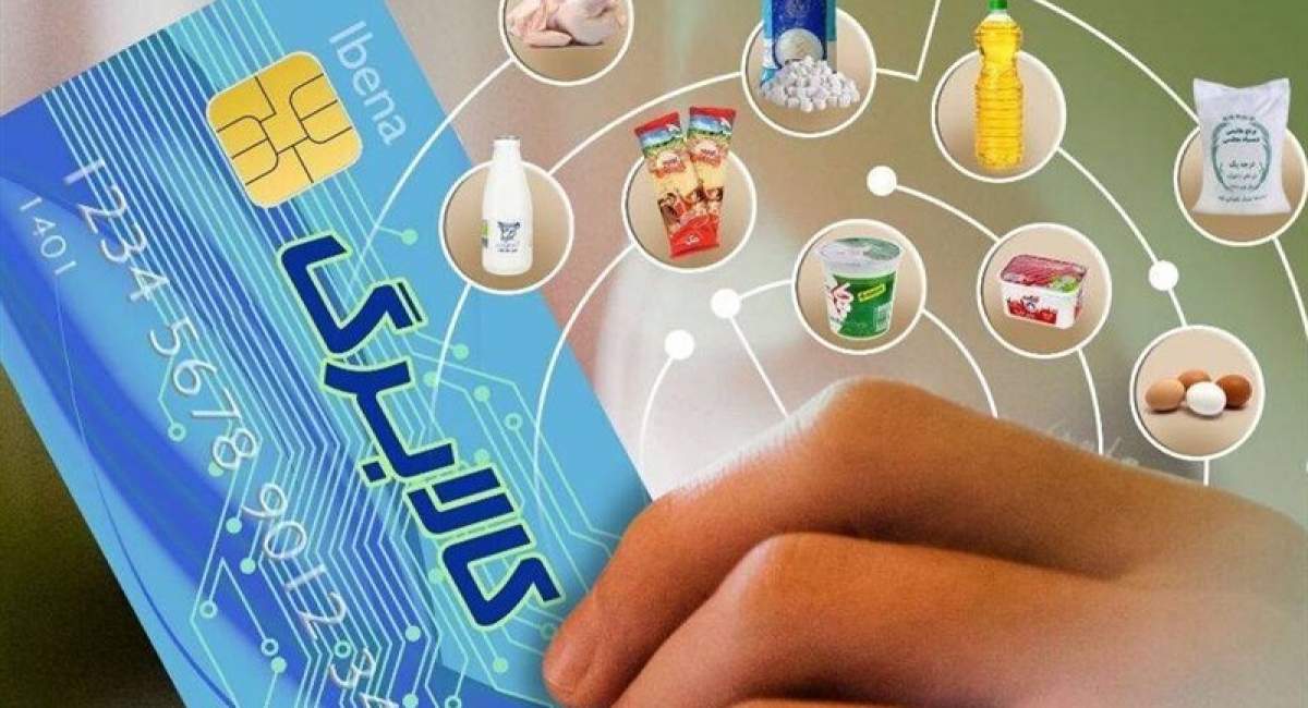 واریز ماهانه یک میلیون کالابرگ به ازای هر نفر 