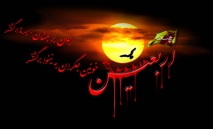 شش نکته‌ طلایی در زیارت اربعین/ دعای امام صادق(ع) برای زوار امام حسین(ع)