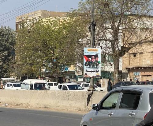 تصاویر ابوعبیده و مادورو