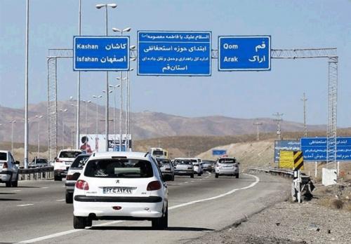 آخرین وضعیت ترافیکی راه‌های کشور 
