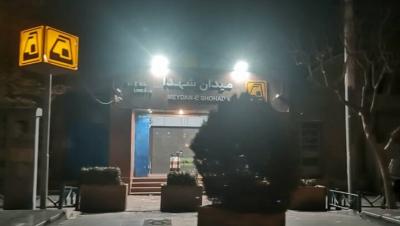 تصاویری از فراخوان ربع پهلوی از ساعت 6 عصر شنبه
