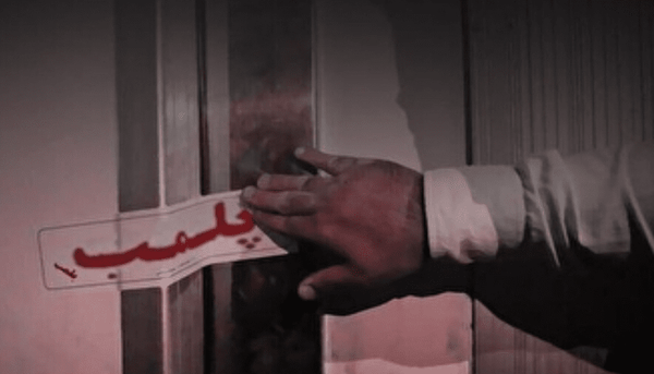 کافه ساعدی‌نیا و وریا غفوری دو ماه پلمب شدند