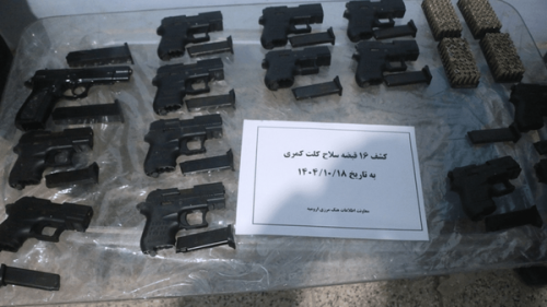 کشف ۱۶ قبضه سلاح جنگی در  مرز ارومیه