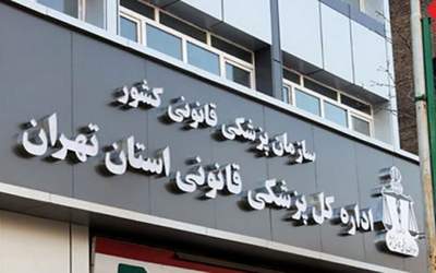 حملات تروریست‌ها به اعضای حیاتی مردم