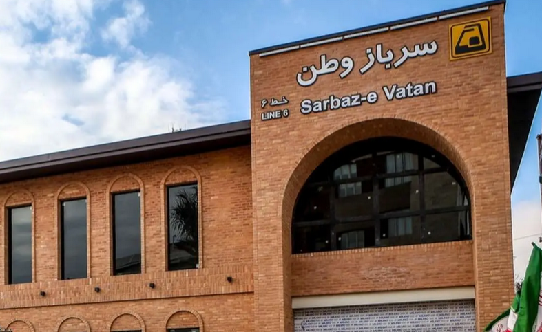 افتتاح ایستگاه مترو «سرباز وطن» / عکس