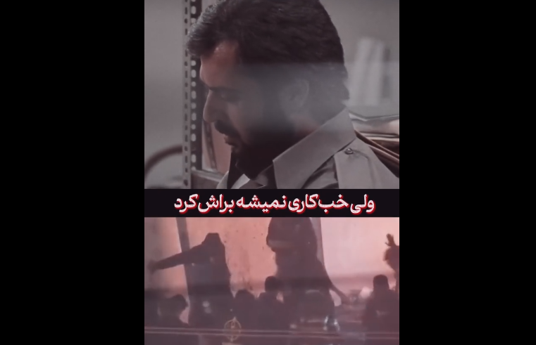 از اولم برنامه‌شون همین بود / فیلم