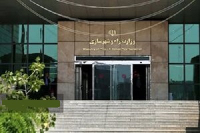 سی و پنجمین اطلاعیه ستاد پرداخت به بازماندگان معزز سانحه پرواز اوکراین