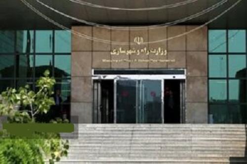 سی و پنجمین اطلاعیه ستاد پرداخت به بازماندگان معزز سانحه پرواز اوکراین