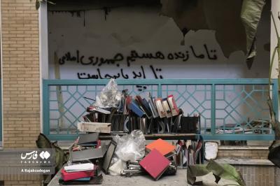 آتش وغارت بنای تاریخی بلدیه یزد