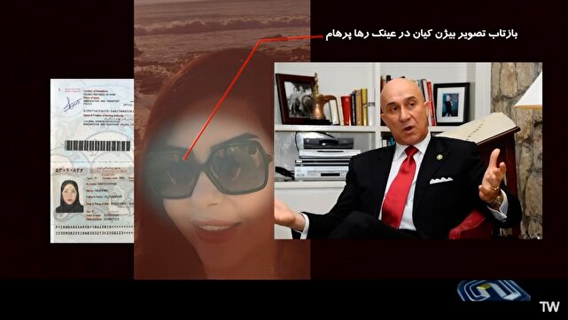 رها پرهام شاه‌مهره پروژه پهلوی - صهیونی کیست؟ + فیلم