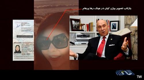 رها پرهام شاه‌مهره پروژه پهلوی - صهیونی کیست؟ + فیلم