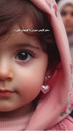 عکس/ دختر کاپشن صورتی دیگر تنها نیست...
