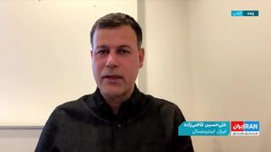 سندی دیگر از تروریستی بودن موساداینترنشنال+عکس