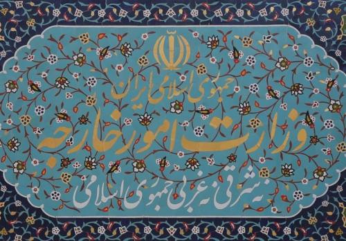 وزارت خارجه اتهام‌زنی بی‌اساس آرژانتین به سپاه پاسداران را محکوم کرد