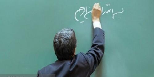 ارتقای رتبه معلمان بر اساس ۵ سال سابقه