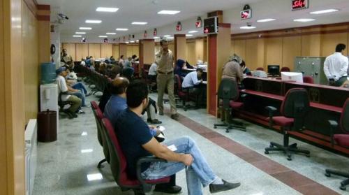 نحوه فعالیت بانک‌ها در استان تهران