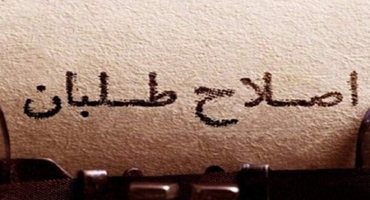 نعل وارونه «قطع اینترنت» و عدم پاسخگویی درباره شبکه ملی اطلاعات 
