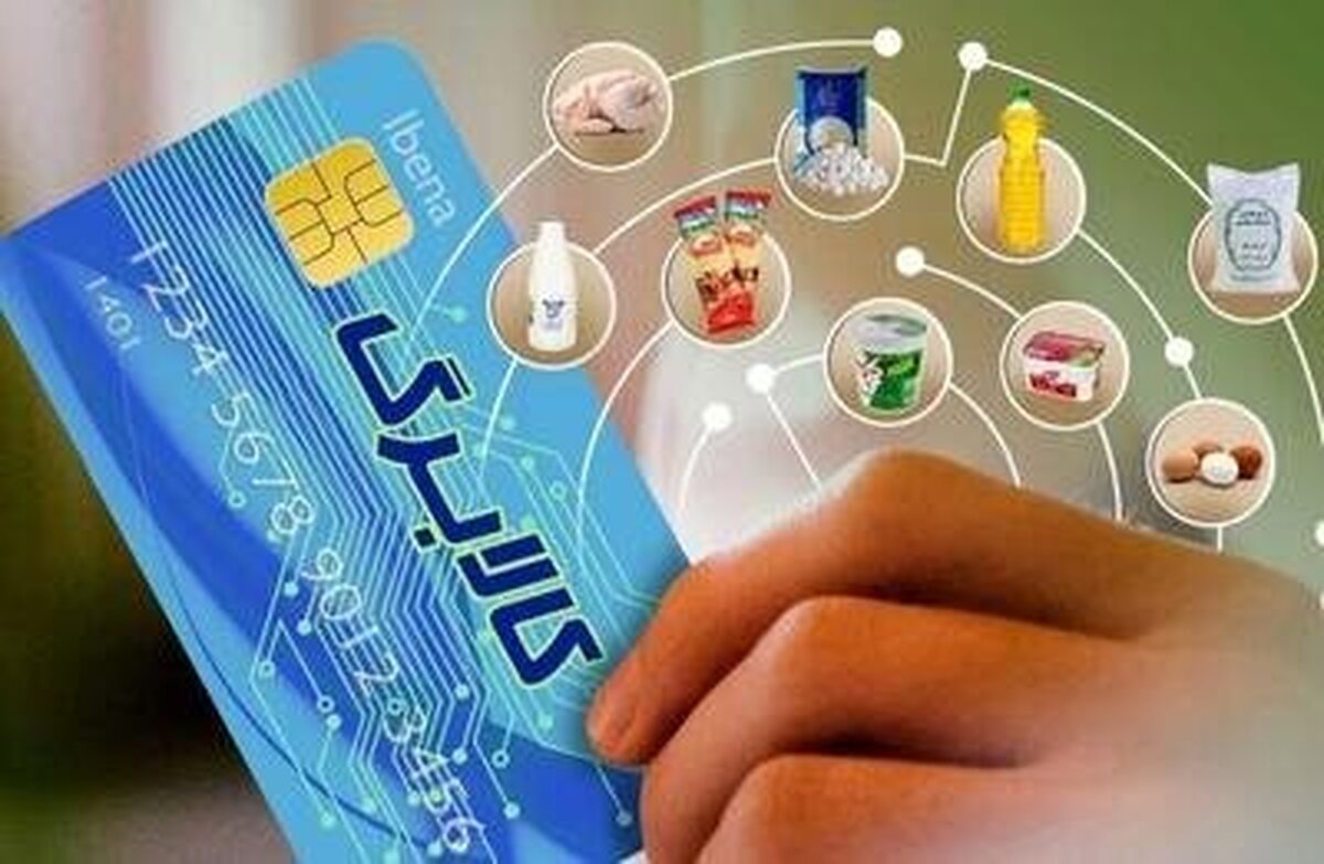  مصادیق تخلفات درطرح کالابرگ الکترونیک اعلام شد 