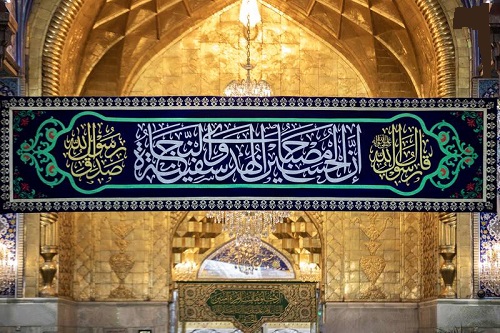 عکس/ کتیبه‌های ولادت انوار کربلا در حرم سیدالشهدا