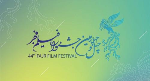 ۳۳ فیلم سینمایی به جشنواره ملی فیلم فجر راه یافتند 