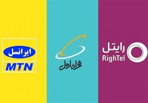 گران فروشی اپراتورها درزمان قطعی اینترنت