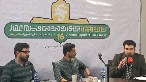 مستند «ساختمان شیشه‌ای» اکران شد