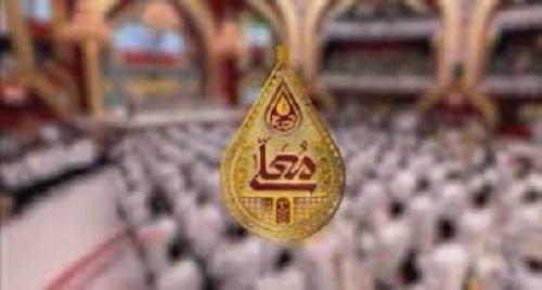 فیلم/ مولودی‌خوانی زیبای پلیس با لهجه لُری در مهدیه معلی