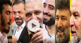 مولودی ویژه ولادت امام سجاد(ع)/ مهدی رسولی 
