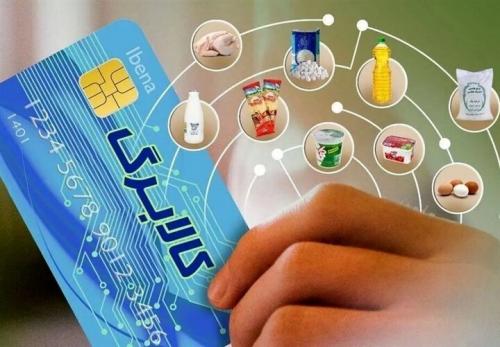 جزئیات مراحل ثبت‌نام افراد به عنوان سرپرست برای دریافت کالابرگ