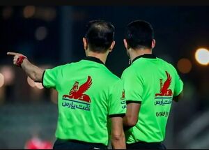  اعلام اسامی داوران هفته هجدهم لیگ برتر