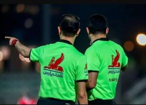  اعلام اسامی داوران هفته هجدهم لیگ برتر