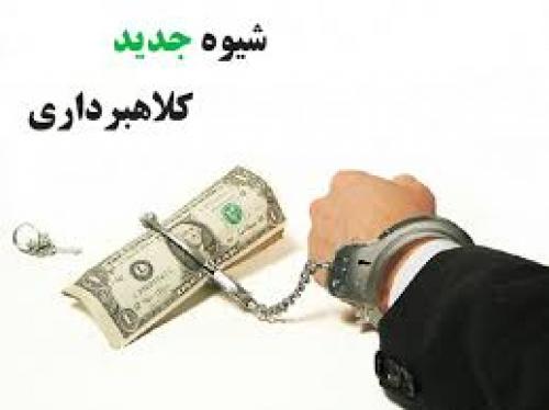 کلاهبرداری از 170 نفر به بهانه استخدام و ازدواج
