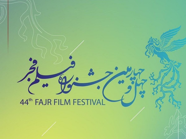 جشنواره فیلم فجر با نمایش یک انیمیشن افتتاح می‌شود