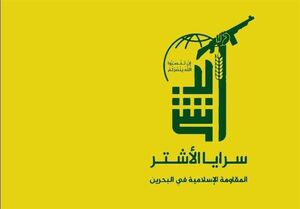 جهان را به آتش می‌کشانیم+عکس