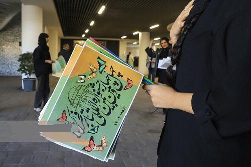 آغاز مراسم پایانی تئاتر فجر