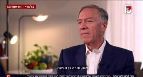 آمریکا هرکاری توانست برای معترضین ایران کرد