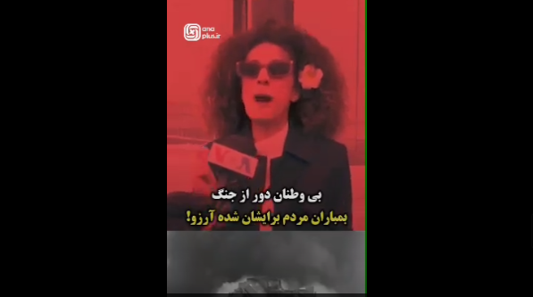 این موجودات بی‌وطن فارسی حرف می‌زنند /فیلم