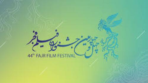 آموزش شیوه اعتراض توسط «الناز ملک» در جشنواره فیلم فجر+فیلم