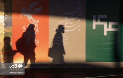 دومین روز  جشنواره فیلم فجر