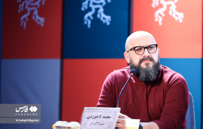 دومین روز  جشنواره فیلم فجر