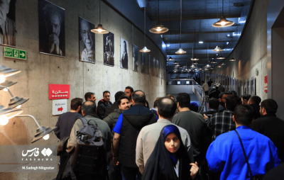 دومین روز  جشنواره فیلم فجر